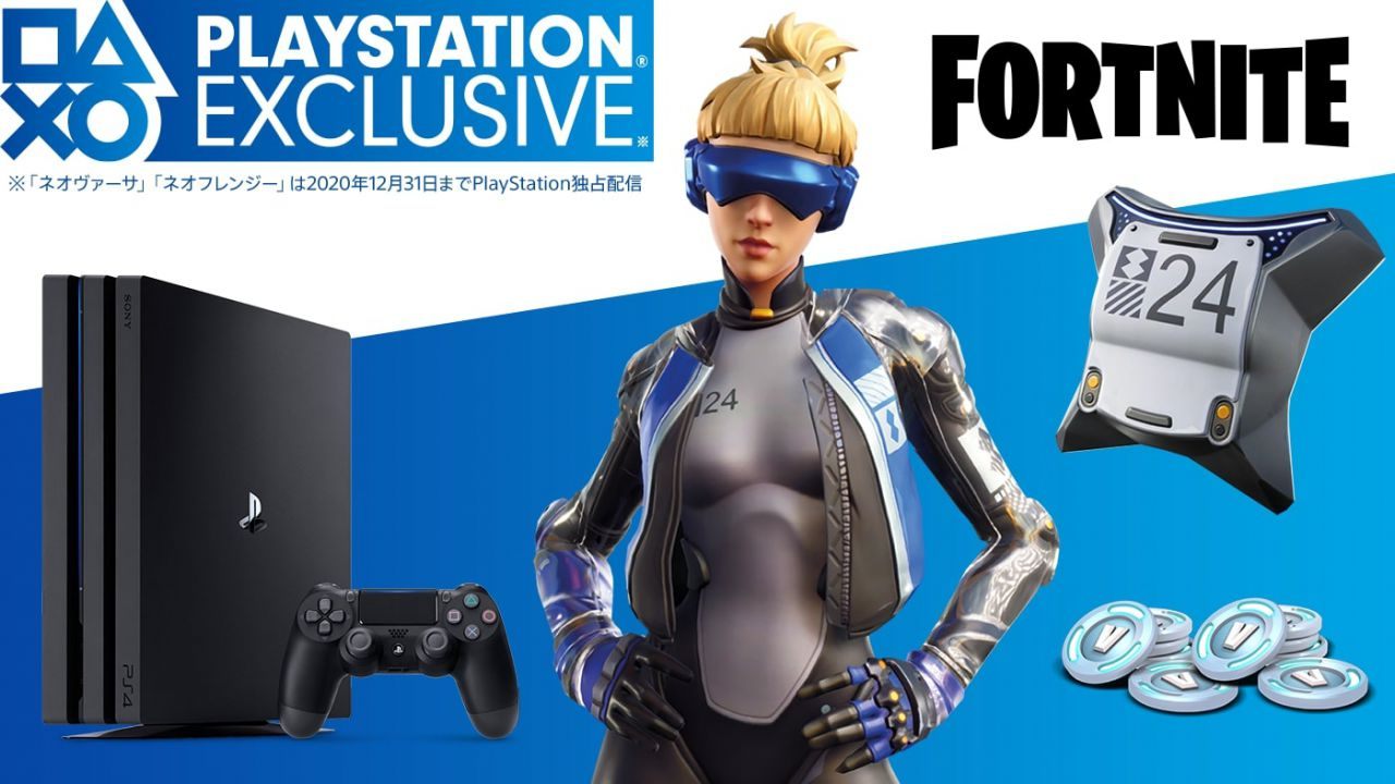 Learn How To Play Fortnite On A PS4
